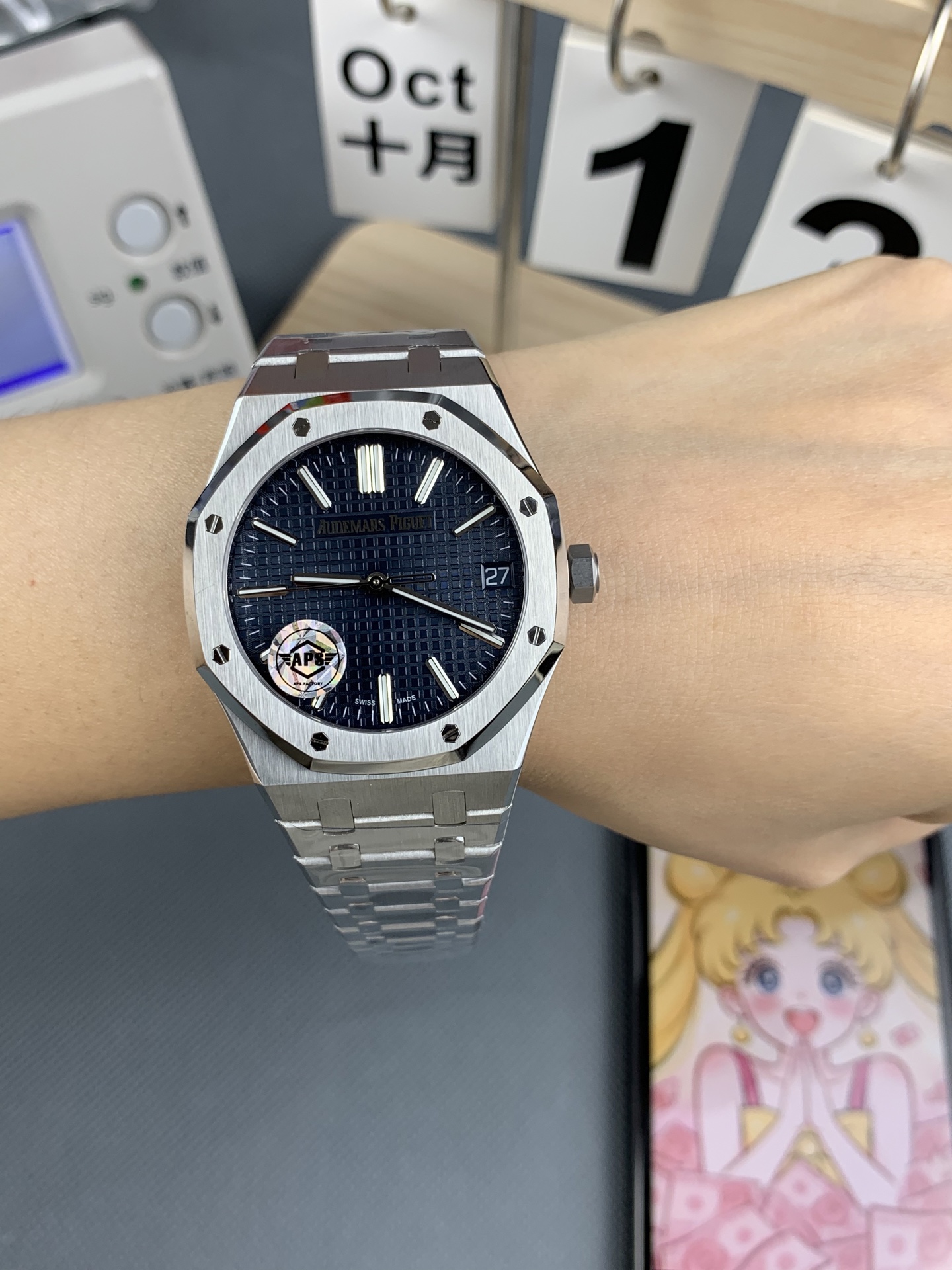 Audemars Piguet watch